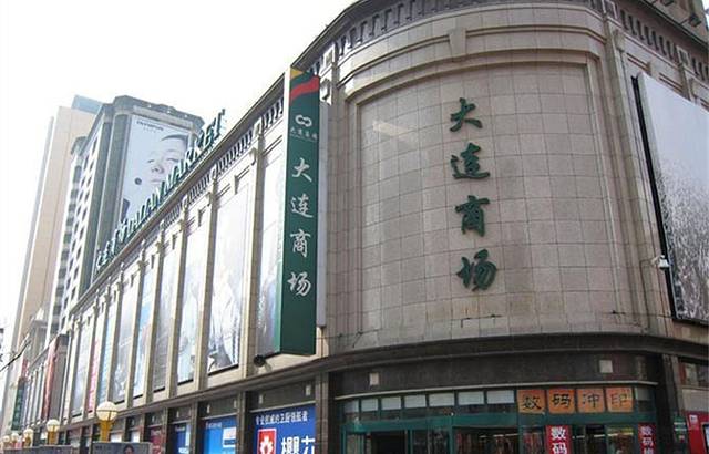 大连商场
