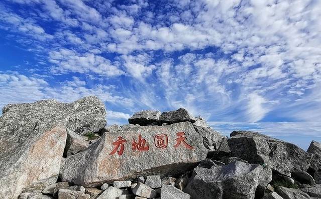 太白山国家森林公园-天圆地方