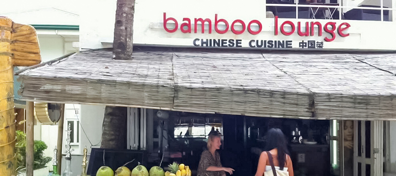 Bamboo Lounge旅游景点图片