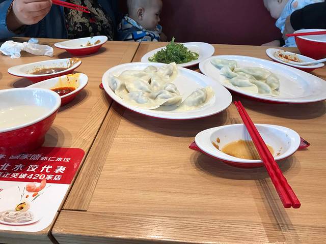 喜家德虾仁水饺(阳光店)