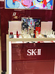 sk ii