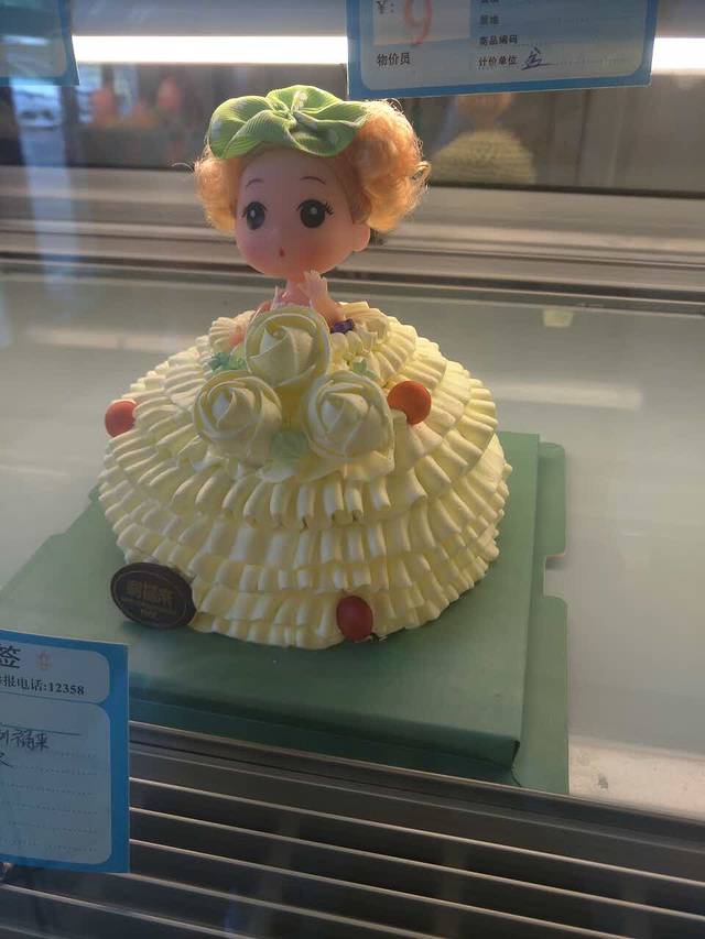 利福来生日蛋糕(岭南店)