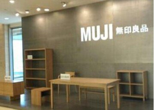 MUJI无印良品(万象城店)旅游景点图片