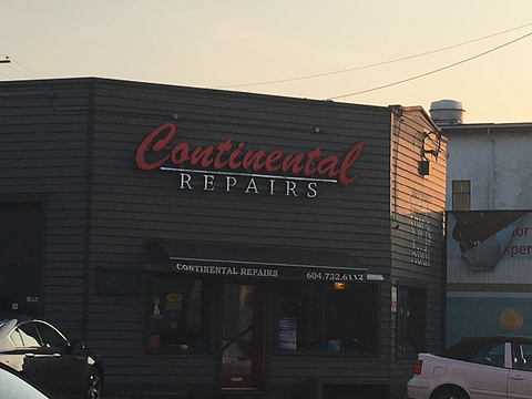 Continental Repairs旅游景点图片