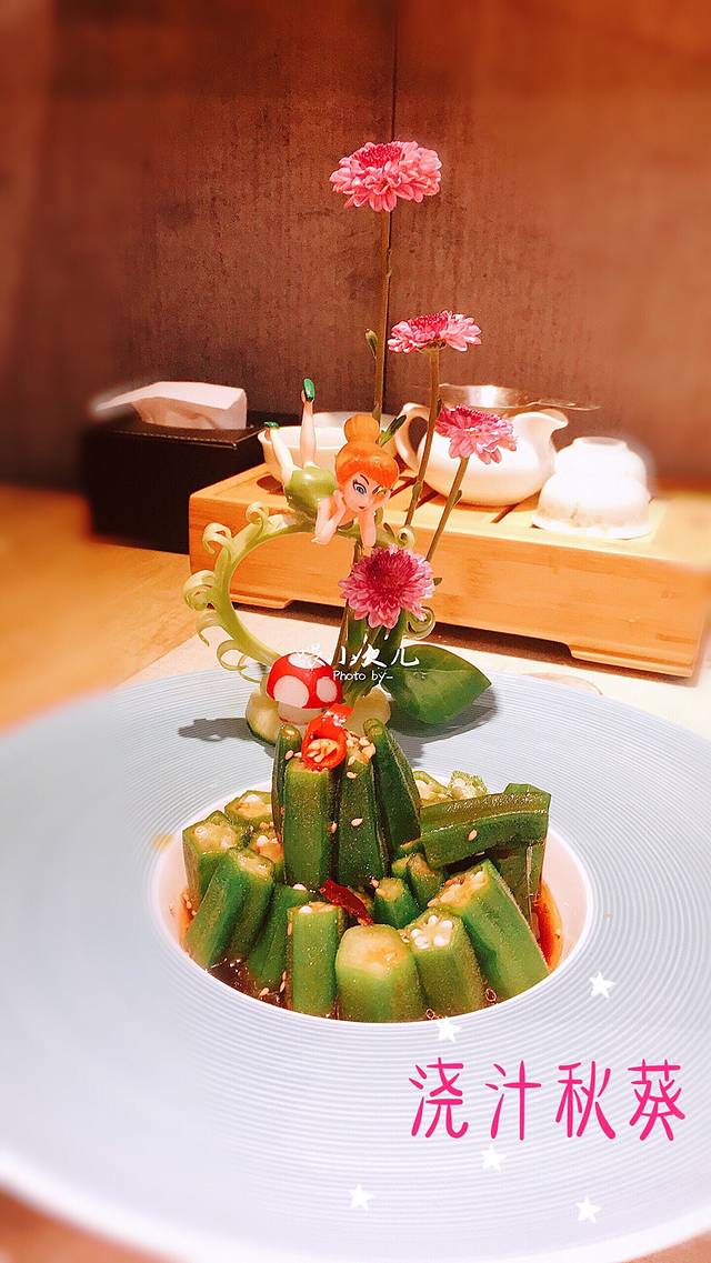 粥鲜尚品台湾砂锅粥(成龙花园店)