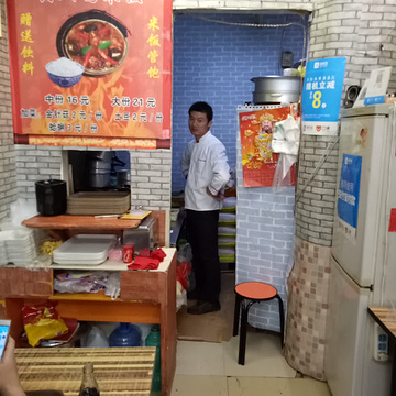 丰汇黄焖鸡米饭(科大支路店)