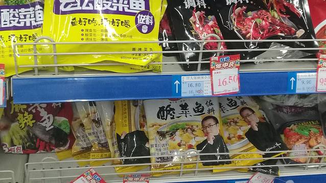 八佰伴(溧阳店)