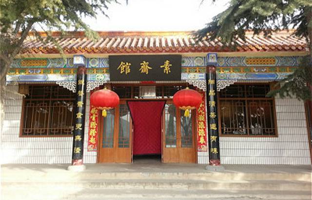 永泰寺素食馆(永泰寺景区店)