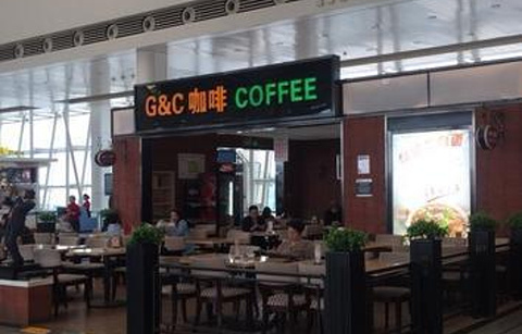 G&C咖啡