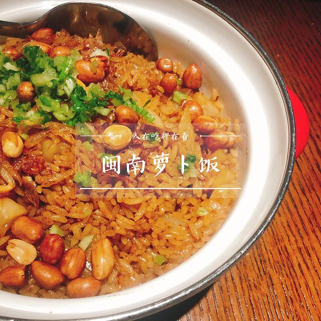 荣先森·福建菜(湖里万达店)