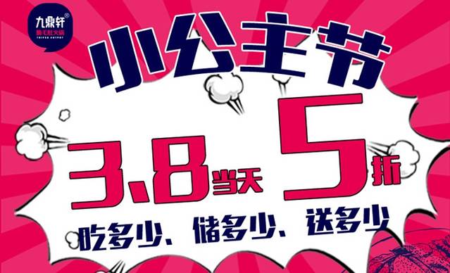 一品轩脆毛肚火锅店