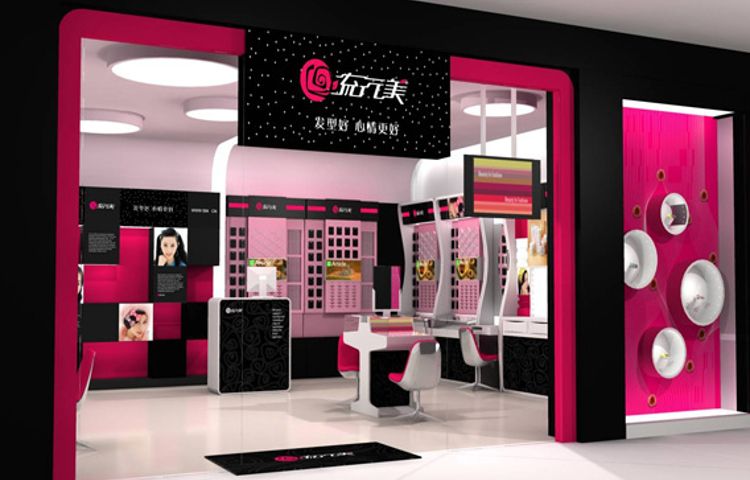 流行美(义化路店)