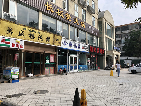 海龙泉海洋食品超市(北关正街)旅游景点图片