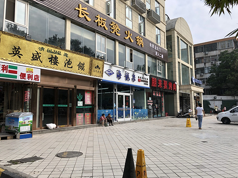 海龙泉海洋食品超市(北关正街)