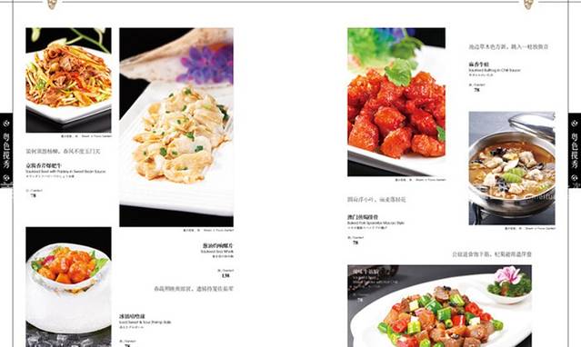 老丰阁品味上海(湖南路店)