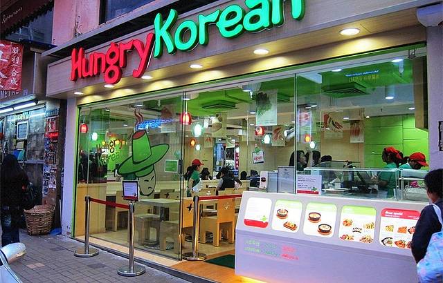 Hungry Korean(尖沙咀店)