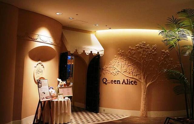Queen Alice Yokohama