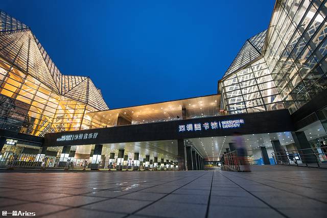 深圳图书馆