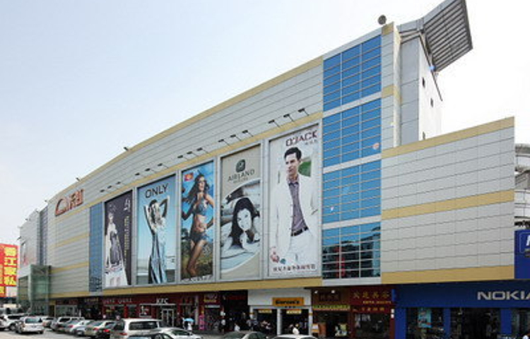 天虹百货(龙华龙观店)