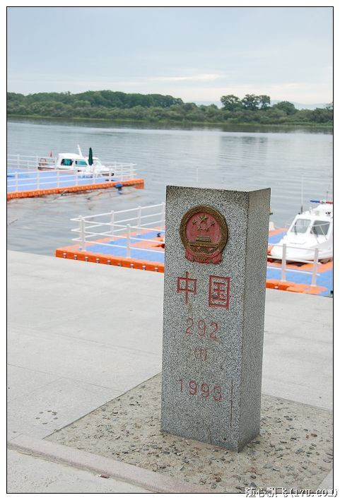 乌苏里江国家森林公园