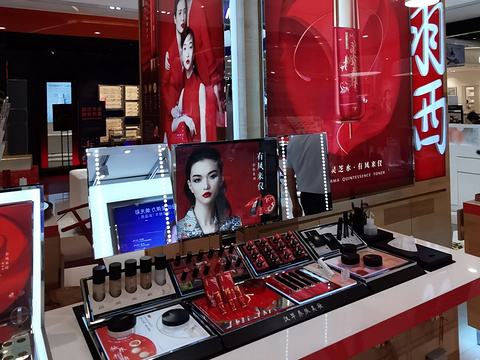 名流羽西化妆品连锁商行