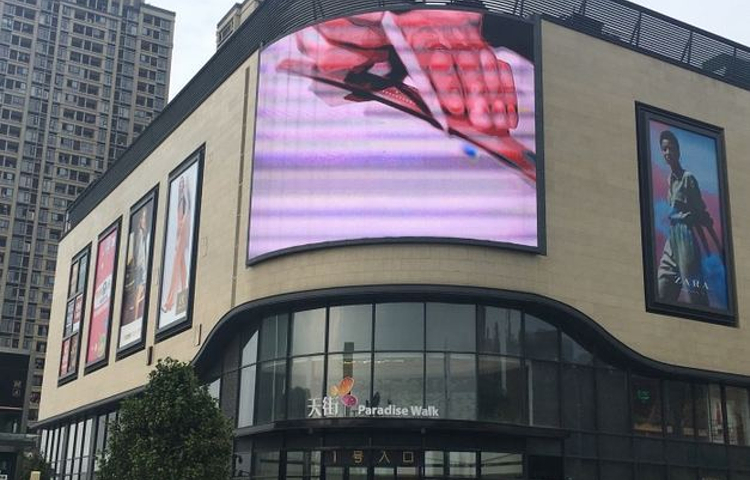 龙湖杭州金沙天街