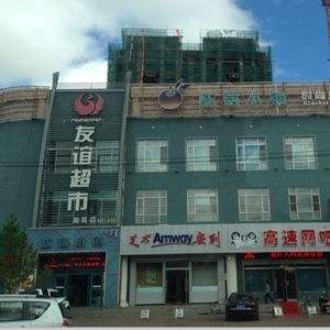 友谊超市(总店桥头街)