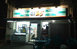 GS25便利店(Gonae-ri)