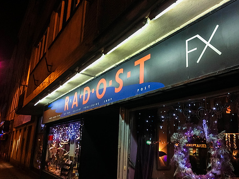 Radost FX Restaurant旅游景点图片