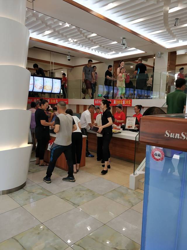 和记馅饼(太平路店)