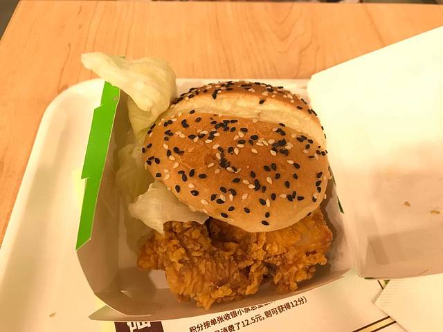 德克士(千峰店)