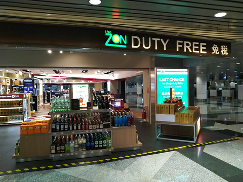 The ZON Duty Free（吉隆坡机场到达大厅）