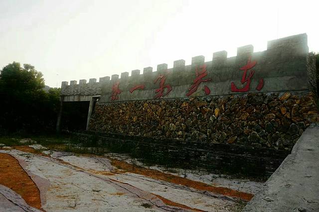 平阳县刁鹰寨都市休闲农业园