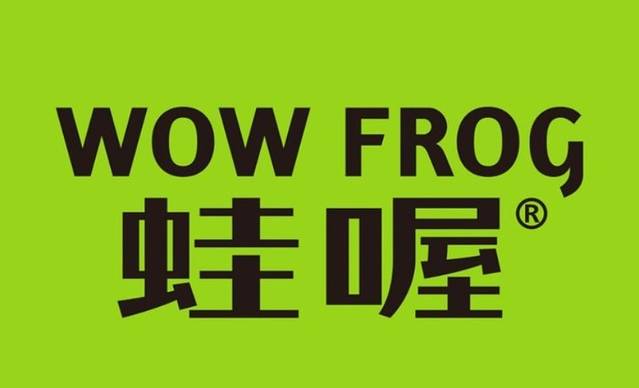 蛙喔牛蛙(衢州新城吾悦店)