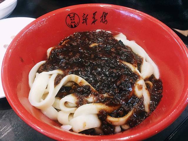 新华楼(新开铺店)