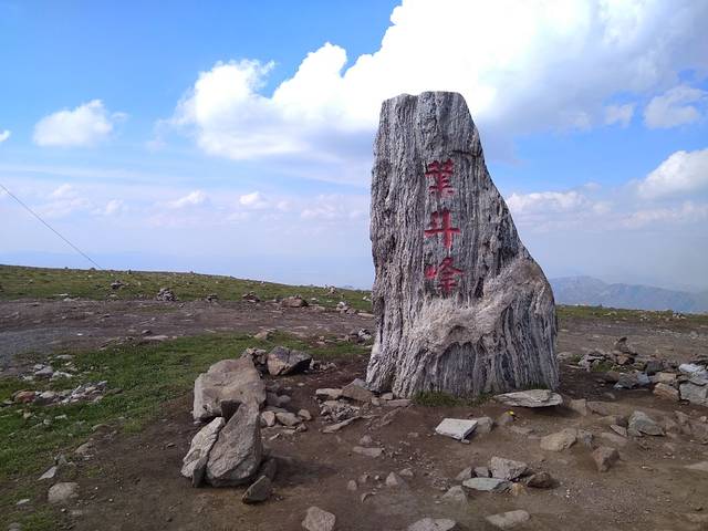 五台山万圣澡浴池寺