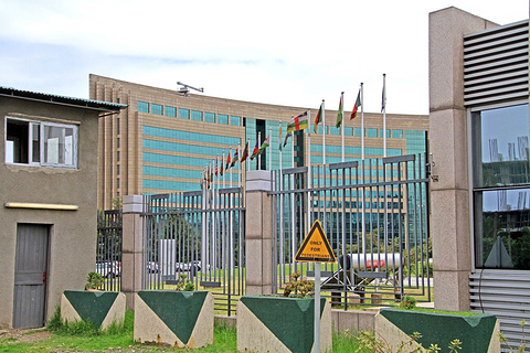 非洲联盟会议中心的图片
