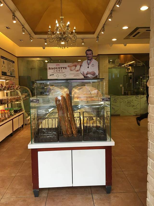 味多美(房山店)
