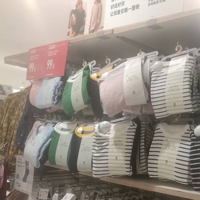 优衣库(青岛CBD万达广场店)