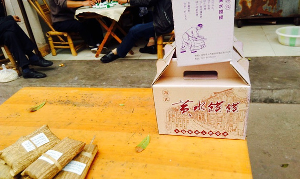 谢氏黄水馍馍旅游景点图片