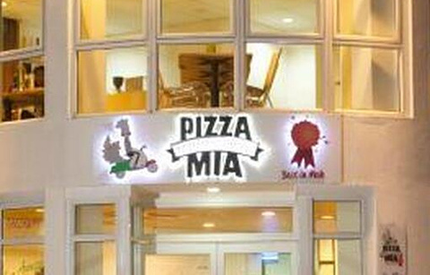 Pizza Mia的图片