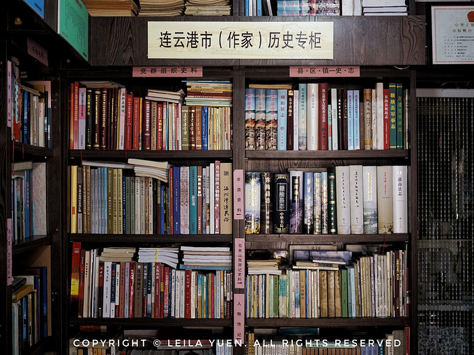连云港图片