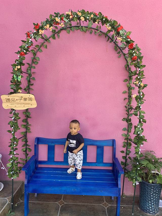 童乐园(麦凯乐)