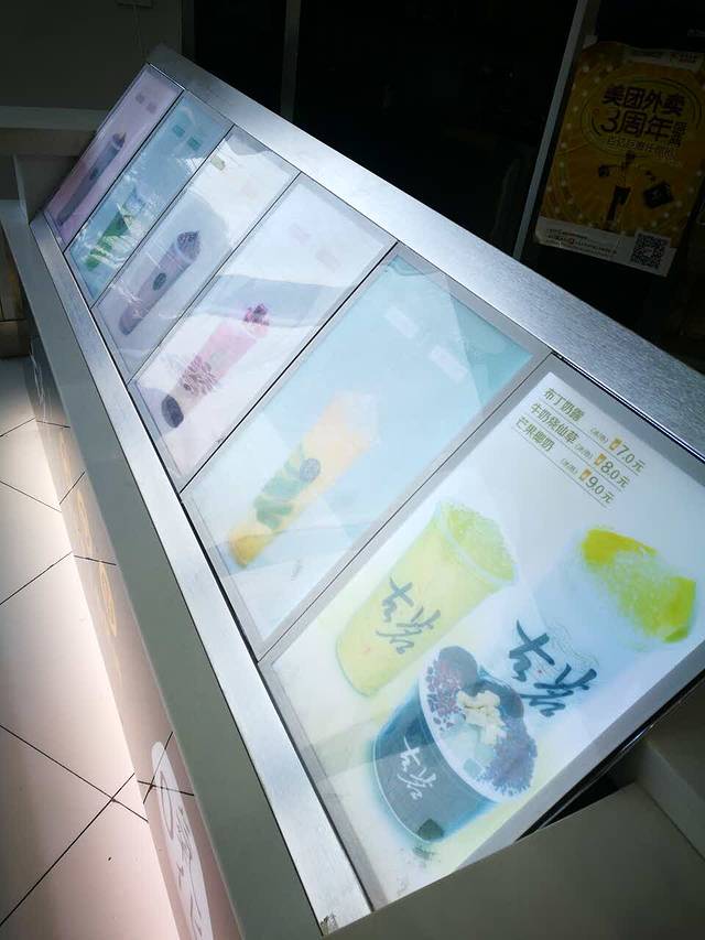 古茗(富邦广场店)