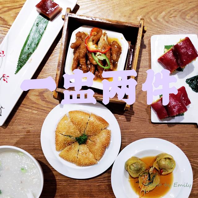 禄运茶居(猎德店)