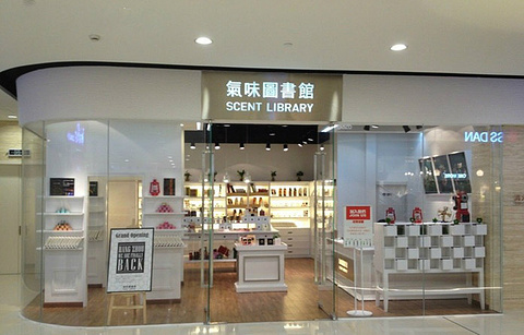 气味图书馆(杭州湖滨银泰in77C1区店)的图片