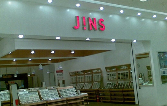 JINS(南北大街凯德MALL店)旅游景点图片