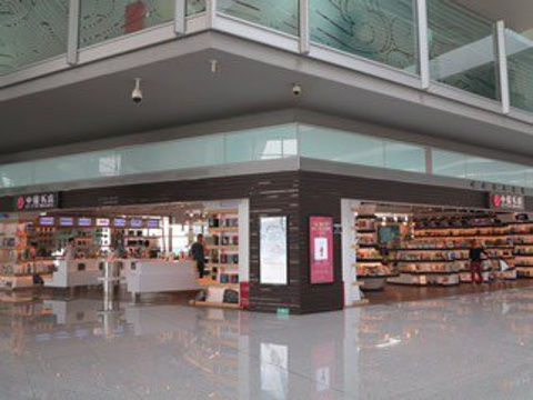 中信书店（首都机场T3D05-D06登机口）旅游景点图片