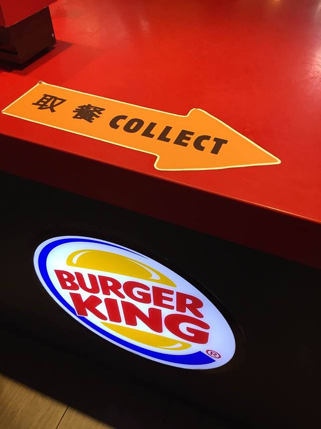 汉堡王(合肥南站店)