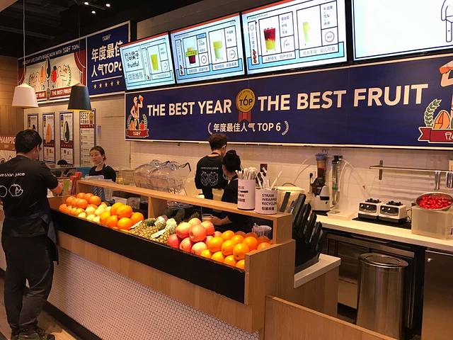 几个果子(富兴店)